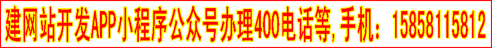����ת��|This domain name is for sale|����ת��|��������|���������|������ע��|����ά��|��������|ǿ��������վ����ϵͳ|������վ����ϵͳ|��Ʒ��վ|ģ�彨վ|������վ|��վ����|��ҵ��վ|�ֻ�΢��ͬ��15858115812��ӭ����